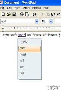 hindi english typing